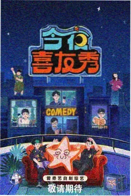 家庭聚会-团圆时刻